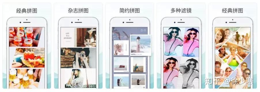 9 拼立得点评:好用的拼图软件,单张,多图,音乐相册,3d,画中画,杂志风