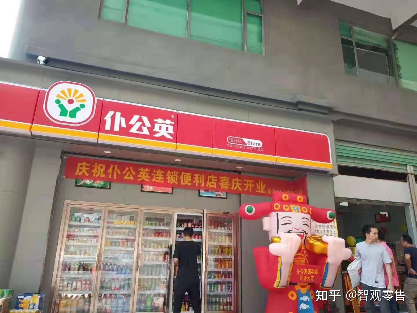 仆公英便利店怎样做到不一样的便利店风景