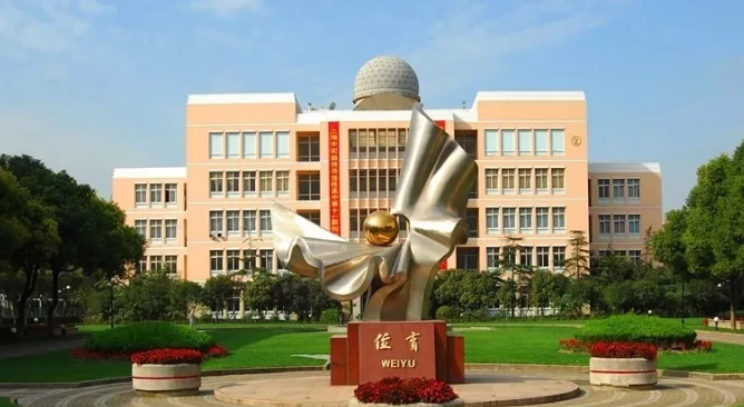 上海民办位育课程的国际中学?武汉大学初中附中图片