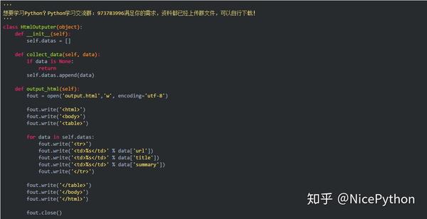 如何从spe运行python  第1张