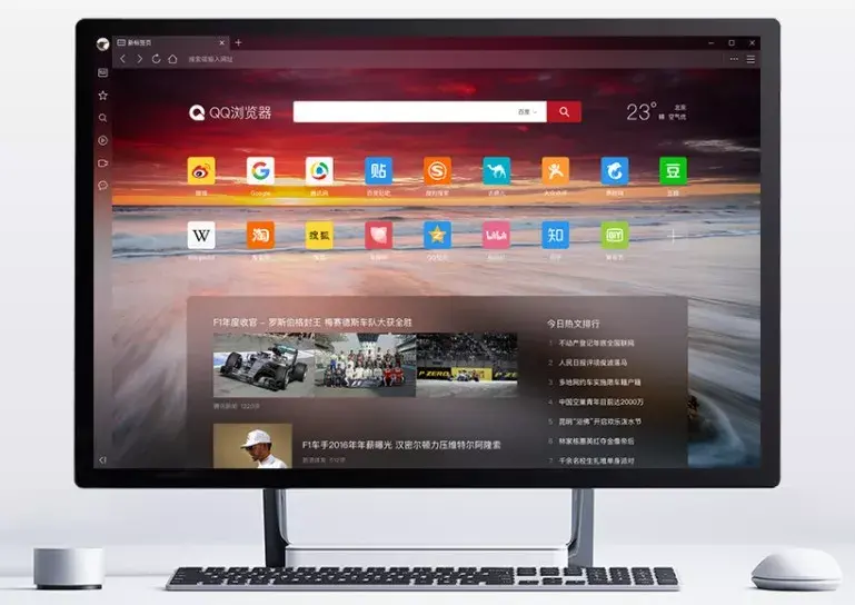网页浏览器你喜欢哪一款下篇