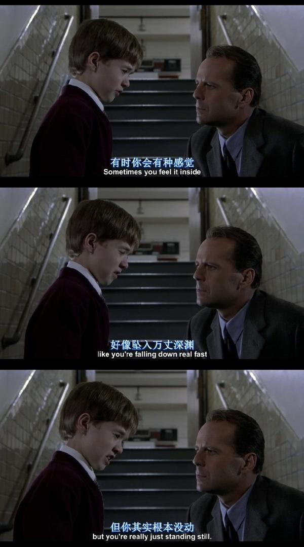 哪句电影台词,曾经戳中过你的泪点?