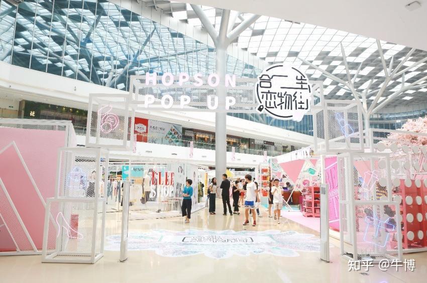 快闪店品牌ip购物中心出圈新引擎