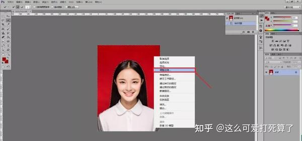 30秒如何快速用ps修改证件照的背景颜色?