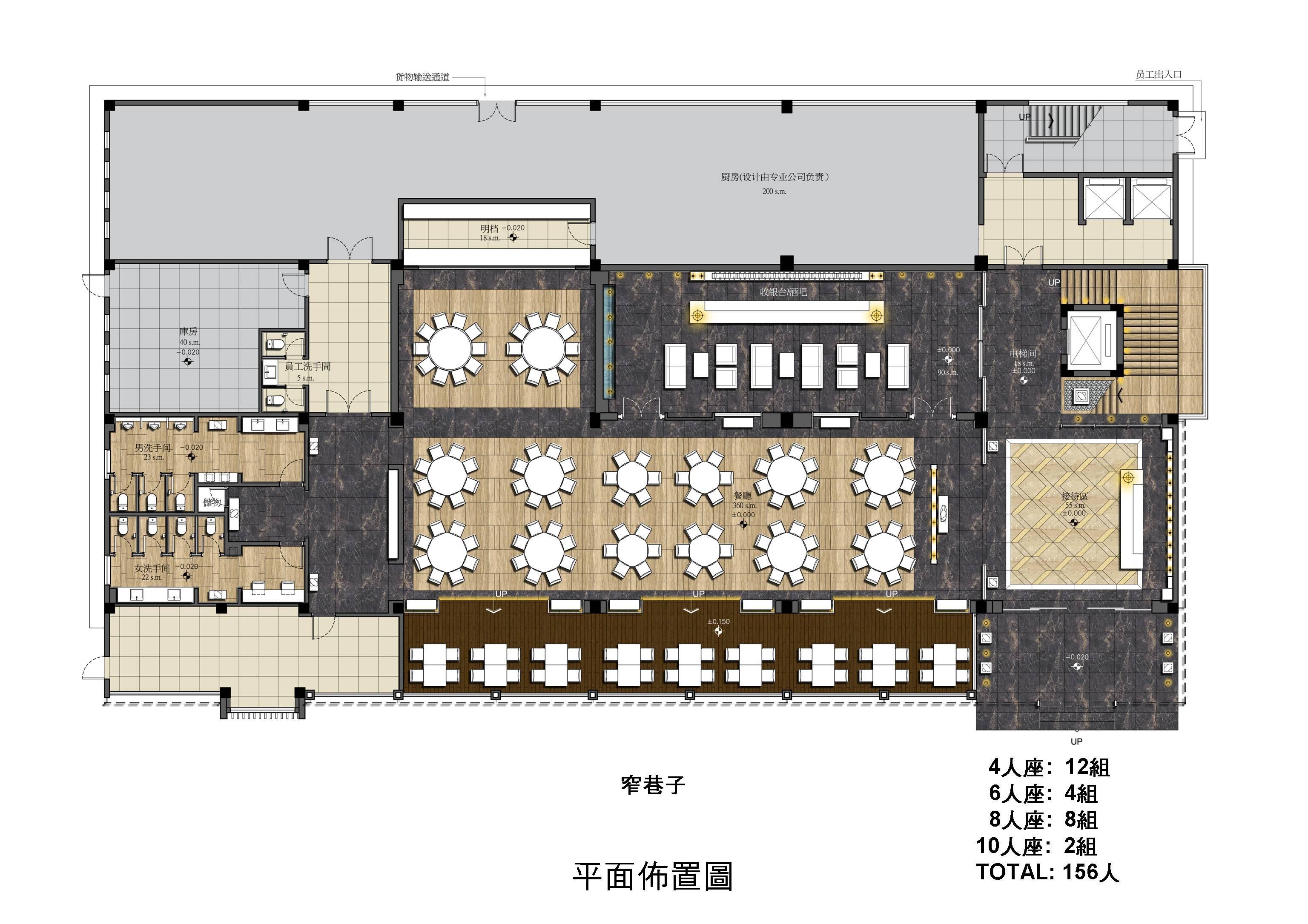 室内设计:成都宽窄巷子超高人气项目中餐厅概念设计