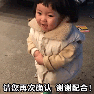 表情包丨罗熙表情包