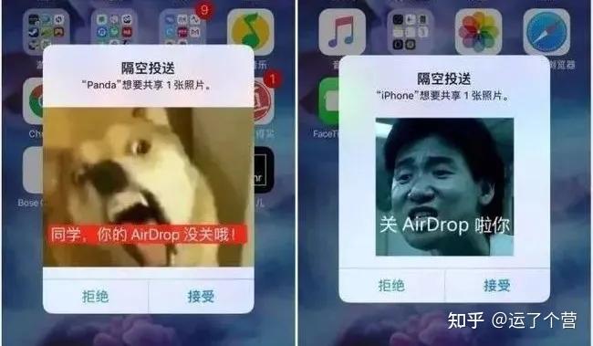 iphone里这个"搭讪"功能别乱用,已经有人被抓了