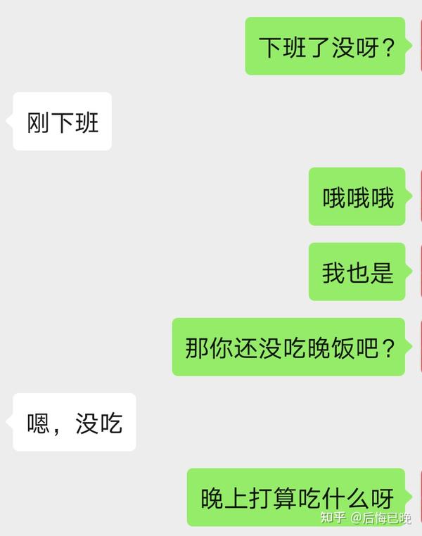 这3招幽默风趣聊天法,妹子会忍不住爱上你