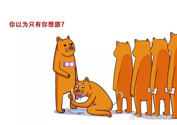 谁在逼你舔臭脚?
