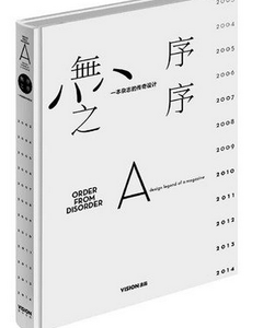 有没有中文字体并非书籍的推荐(排版耳机设计iphone字体孔设计图图片