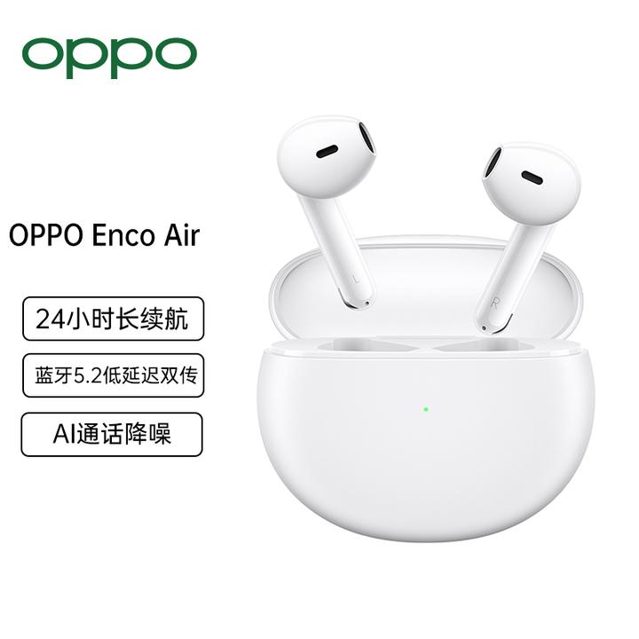 oppo enco air 真无线蓝牙耳机 通话降噪耳机 蓝牙低延