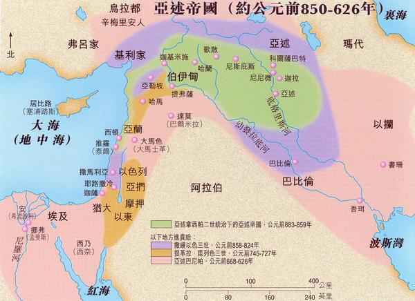 新亚述帝国版图