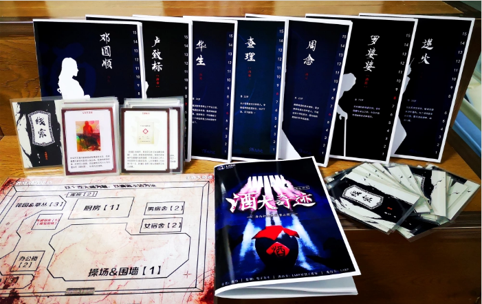 剧本杀酒大奇迹丨萌妹不倒我不倒御姐不飘我不飘聚会欢乐本不喝哪有