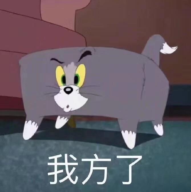 tomandjerry聊天必备表情包持续更新点赞关注