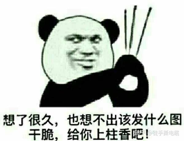 qq里一天就只知道哈哈哈哈哈哈的人有什么表情包可以让他们住嘴?