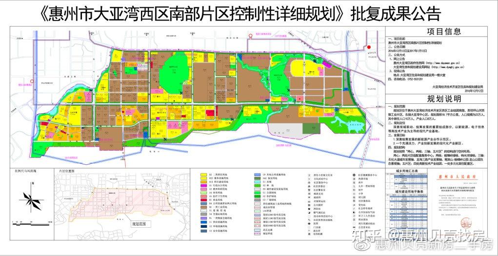 泰丰金凤园惠州泰丰金凤园怎么样大亚湾泰丰金凤园什么时候交房