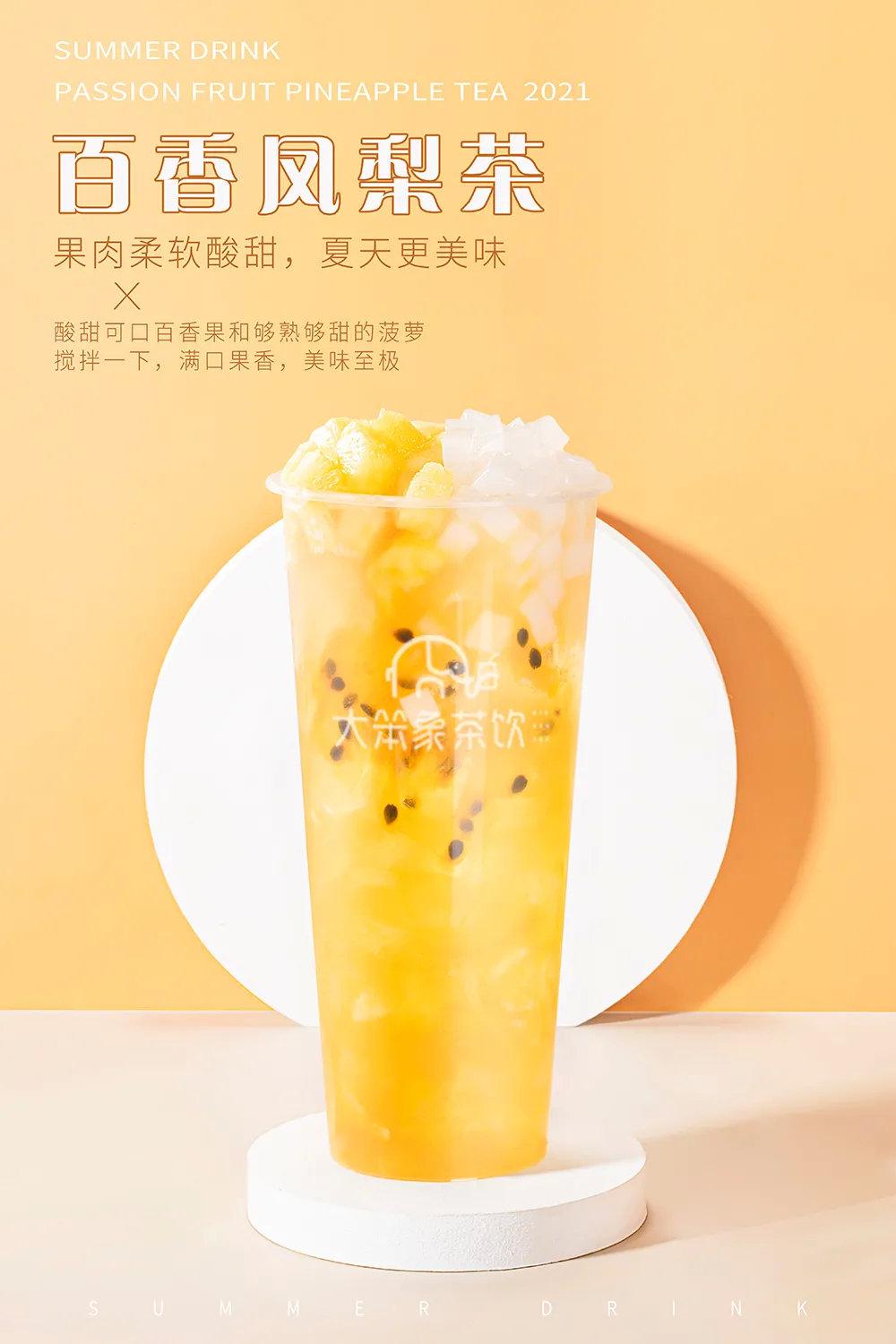 菠萝冰条感动几亿人凤梨正当季又能做出什么新花样