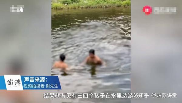 男子拍小孩溺水视频未施救遭网友质疑,他是很自私吗?