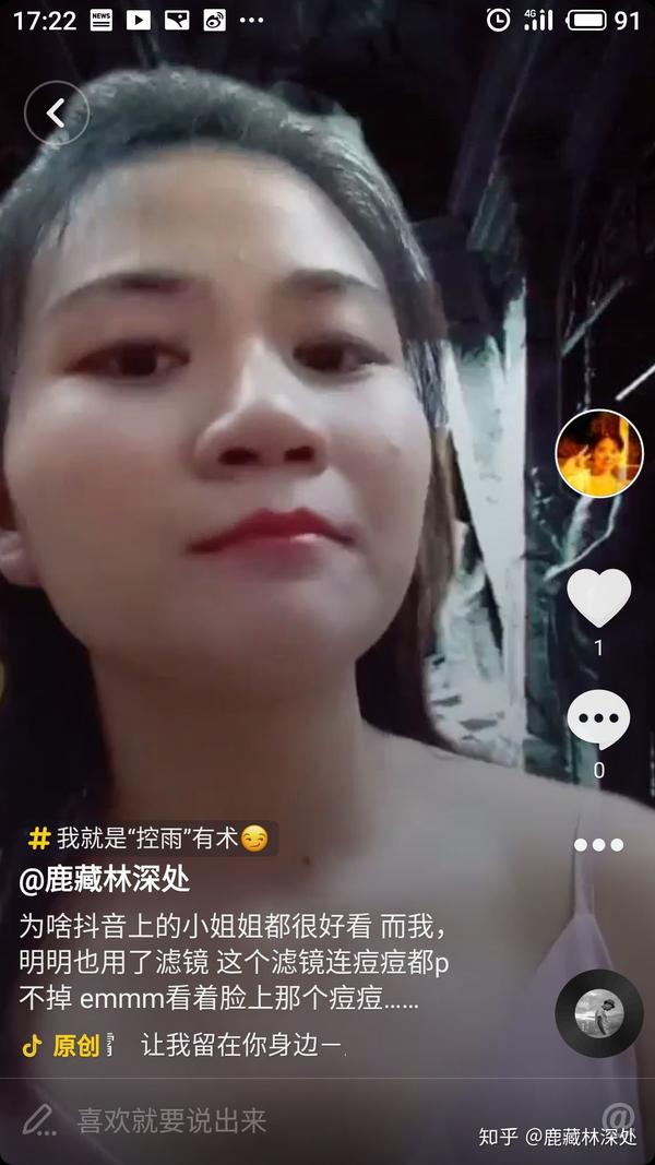 抖音上的帅哥美女现实中也那么帅么?