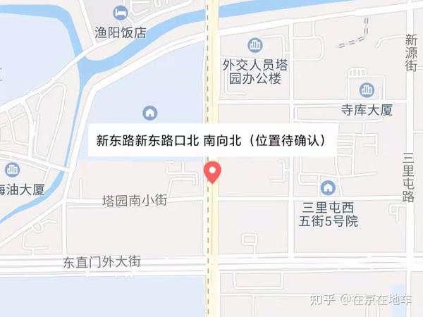 5.新东路新东路口北 南向北 (位置待确认)