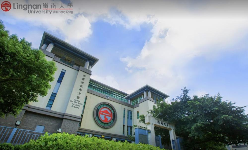 学长告诉你9月18日香港岭南大学副学士申请就截止啦唯一设立在大学本
