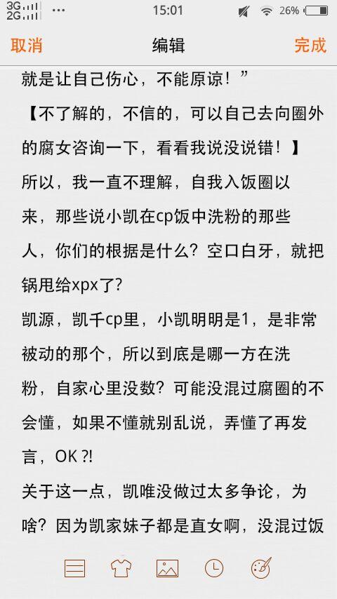 为什么会有那么多人排斥千凯千?