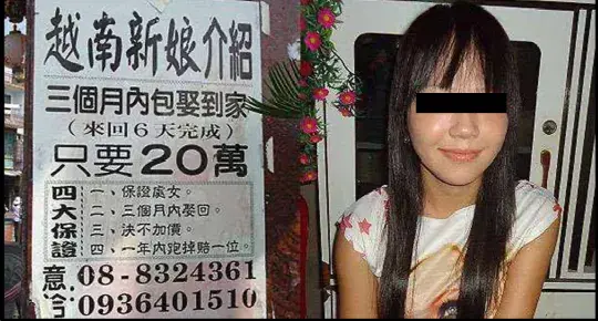 20万保证处女跑掉一个赔一个越南新娘在中国过着怎样的生活