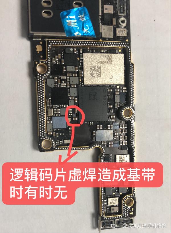 iphonexsmax手机没有基带原来是这里的问题