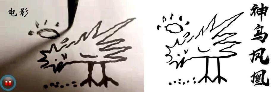 还记得唐伯虎点秋香中的神鸟凤凰图吗它成商标了