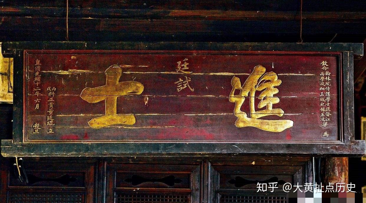 进士科经过不断地发展完善,在宋代确立为州试,省试和殿试的三级考试