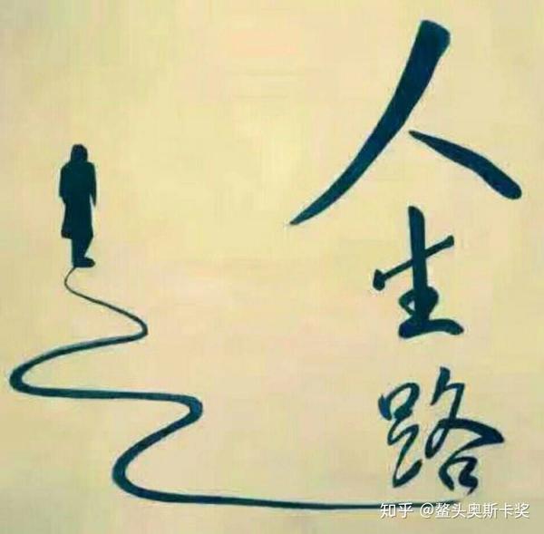 人有善念,天必佑之