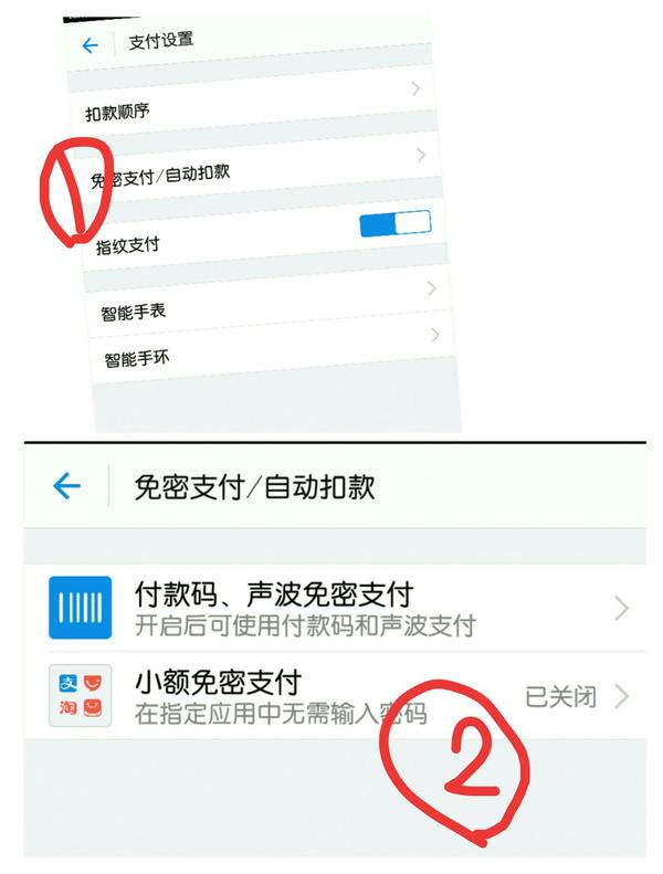 世纪佳缘自动续费手机怎么取消