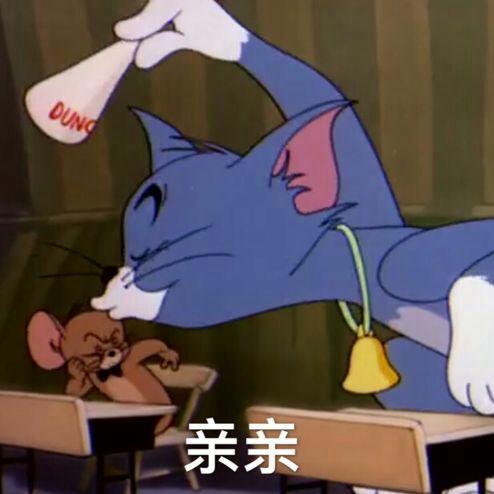 不是严格意义上的表情包存着用来耍流氓的