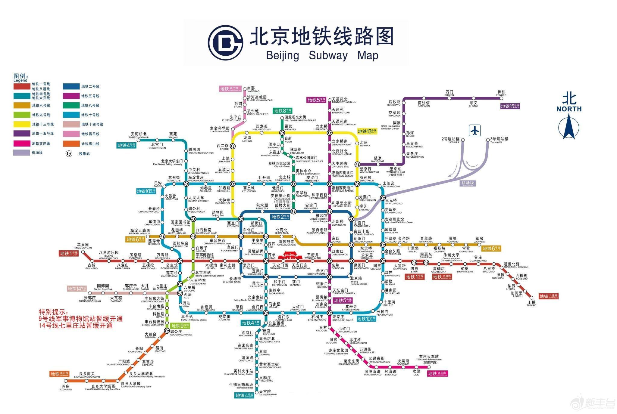 最新70 城房价出炉:北京,徐州二手房领涨,深圳近 2 年来首次转跌,还有