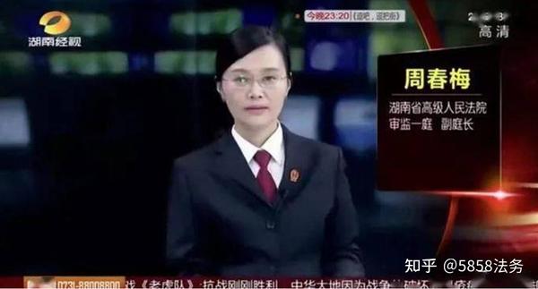 正义女法官被刺身亡,凶手竟是?