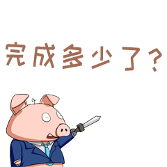 与甲方爸爸的一次交锋