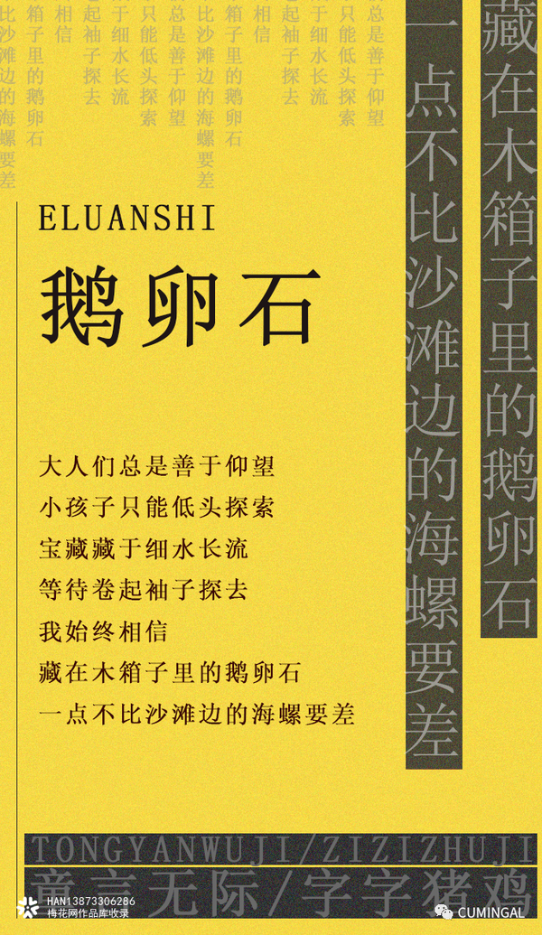 文案收集馆 | 那些小小的正能量文案灵感