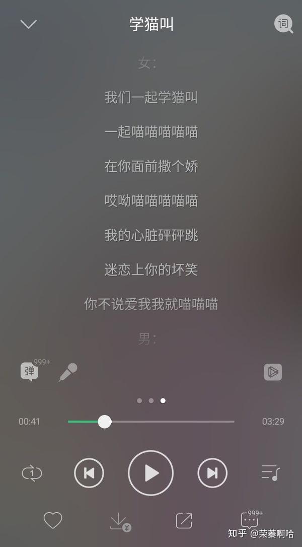 最近挺火的《学猫叫》 我真欣赏不来