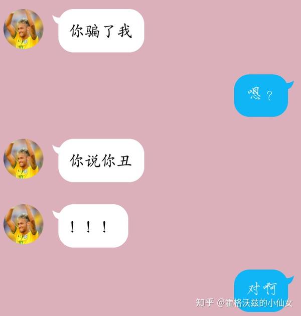 今天是我十八岁,在空间发了条说说,没想到遇到这么恶心的事.