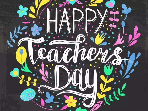 教师节快乐!happy teachers' day!