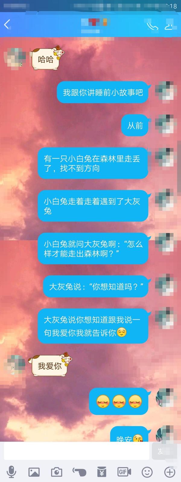 SEO故事睡前男朋友 知乎