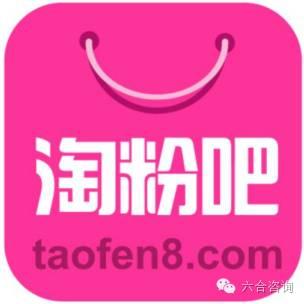 【双11重磅特辑】六合君电商系列经典研报推荐相关的图片 【双11重磅特辑】六合君电商系列经典研报推荐相关的图片