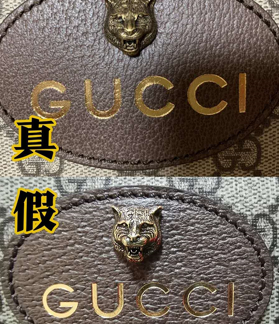 奢侈品鉴定:gucci虎头包真假鉴定 这些细节你不能错过