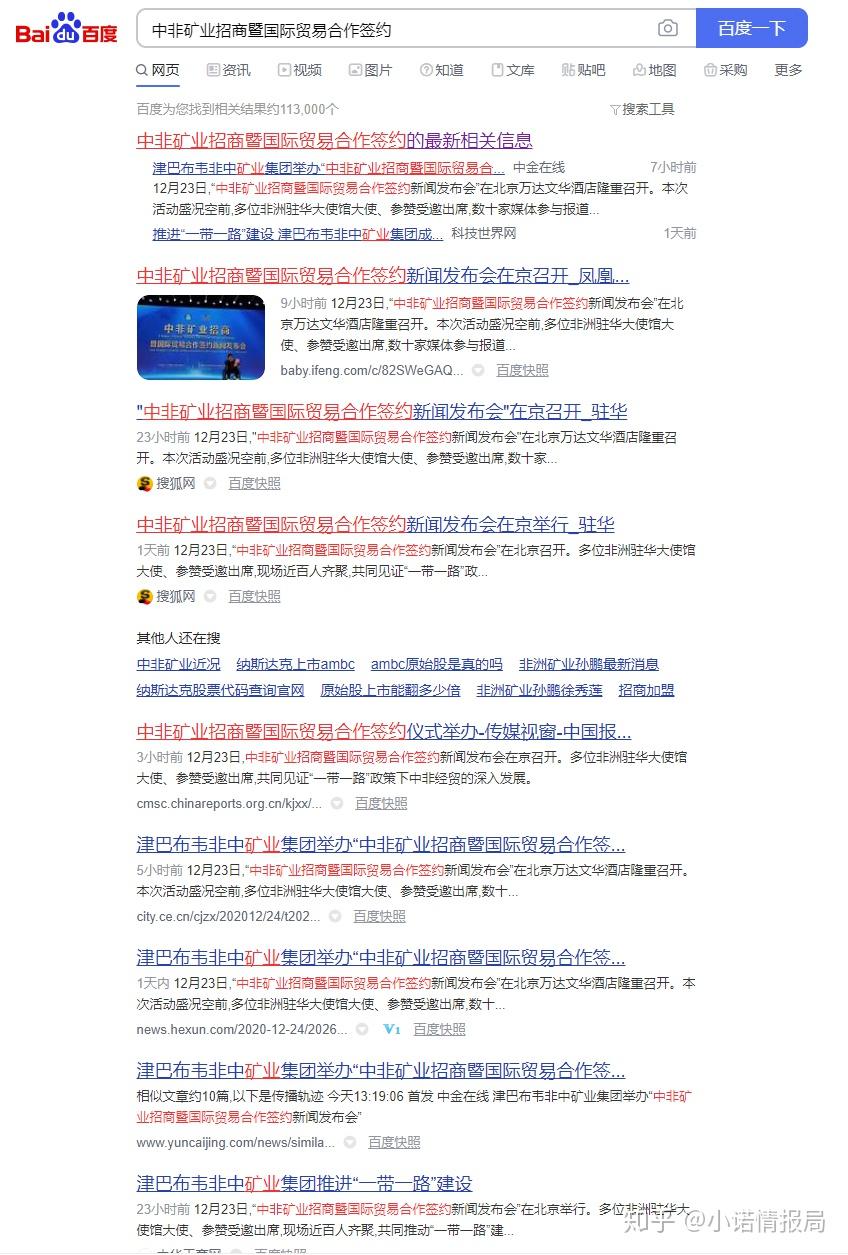 操盘手孙鹏依旧不断的放出"烟雾弹",把ambc的会员弄得晕头转向,感觉