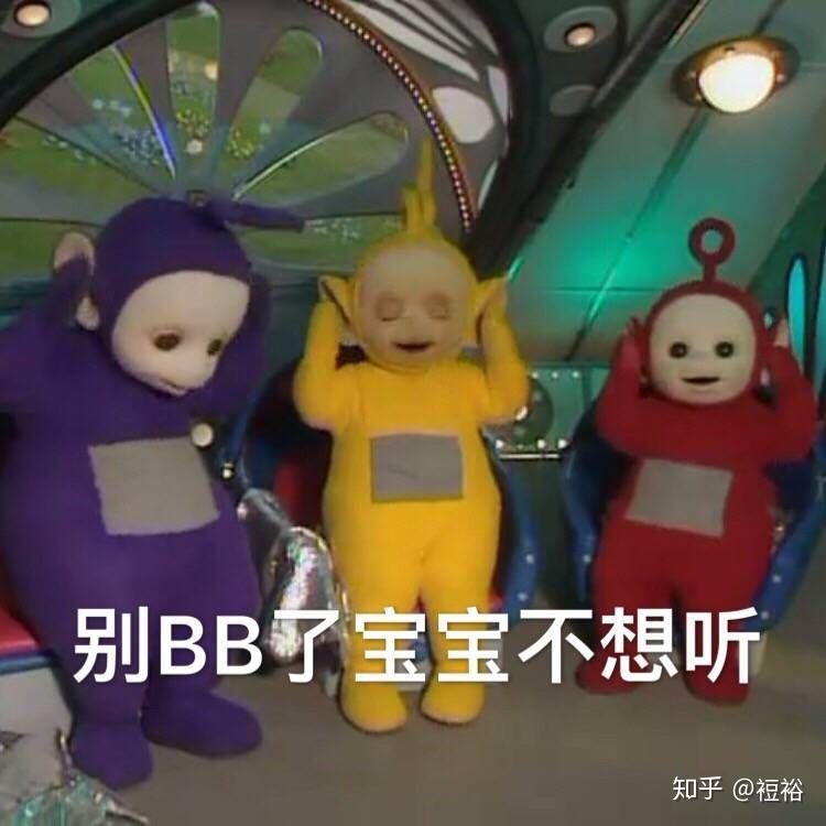 请问1谁有天线宝宝的微信动态呀,表情咖喱熊qq表情包的那种图片