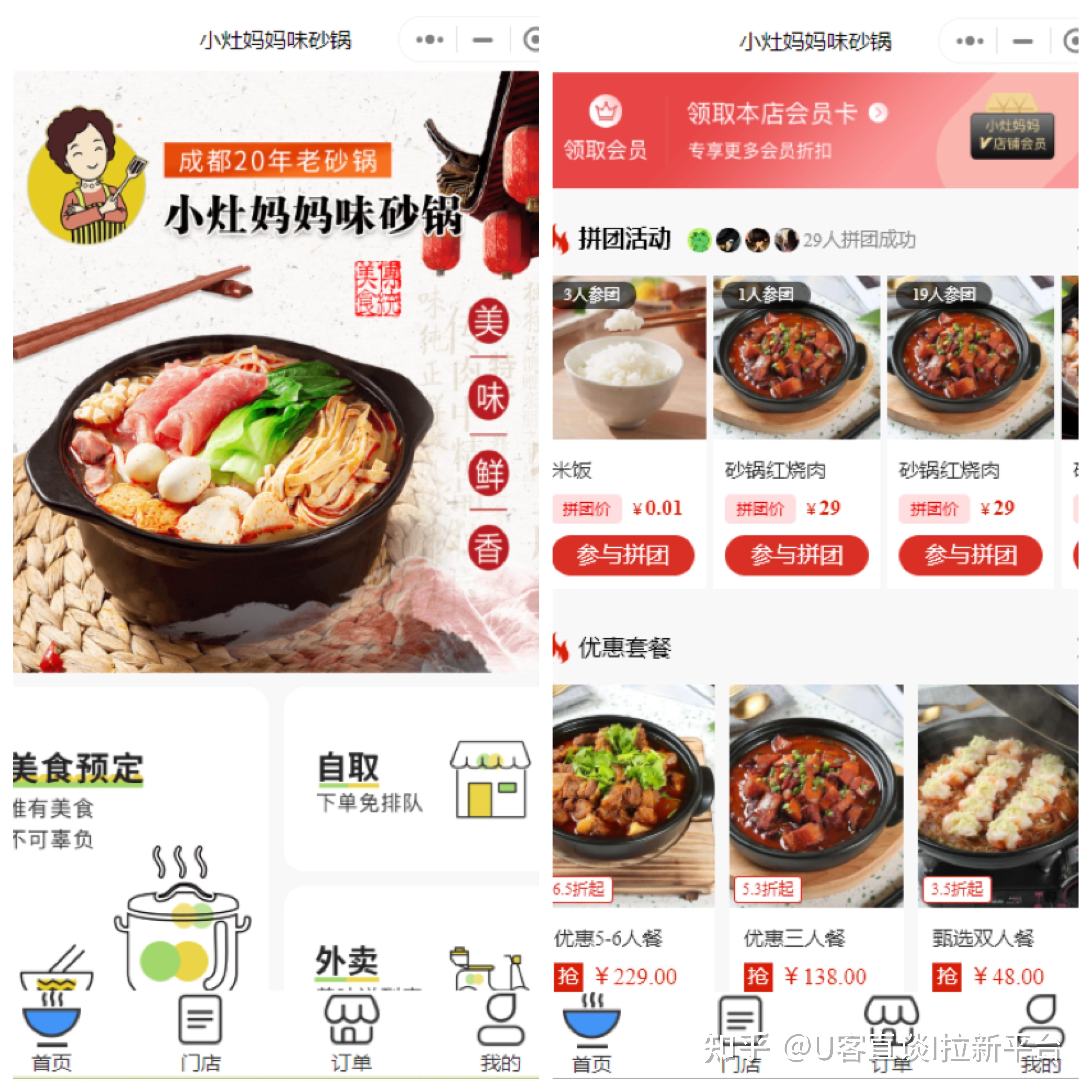 支付宝小程序全国招商：5大项目优势！12个利润点！