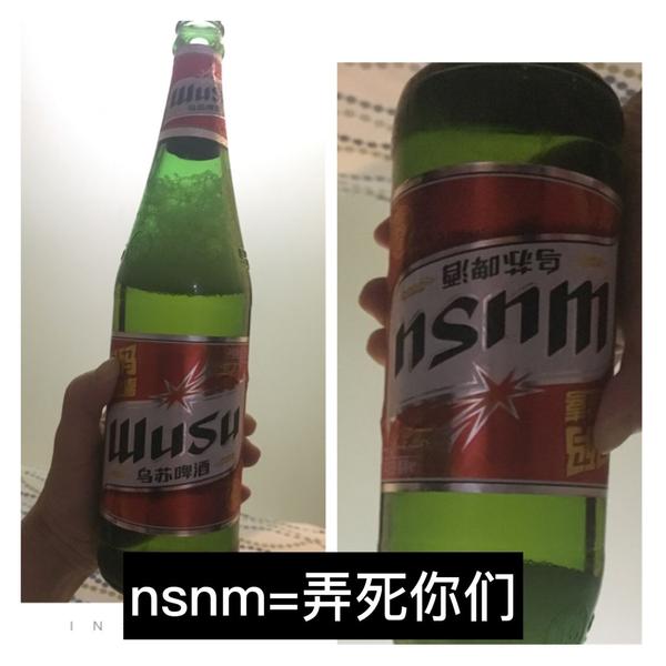 乌苏啤酒为什么被称为夺命大乌苏?