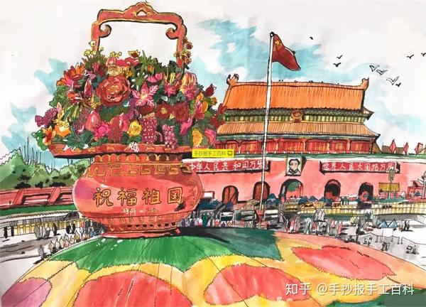 爱国主题绘画大赛一二三等奖老师们这样画