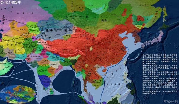 详细中国历史地图版本3-永乐(1)