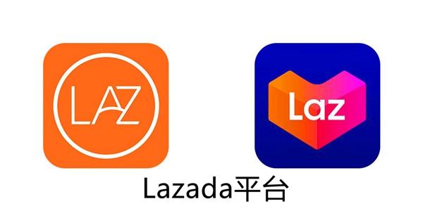 为你介绍那些年你我都不领会的lazada平台